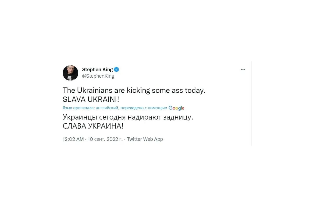 Стівен Кінг продовжує підтримувати Україну 