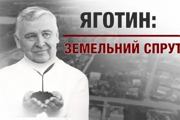 ​«Перевзуті регіонали»: на Київщині люди виступають проти недоброчесних кандидатів