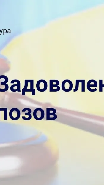 ​За позовом прокуратури громаді Київщини повернуть 308 га землі вартістю понад 616 млн грн