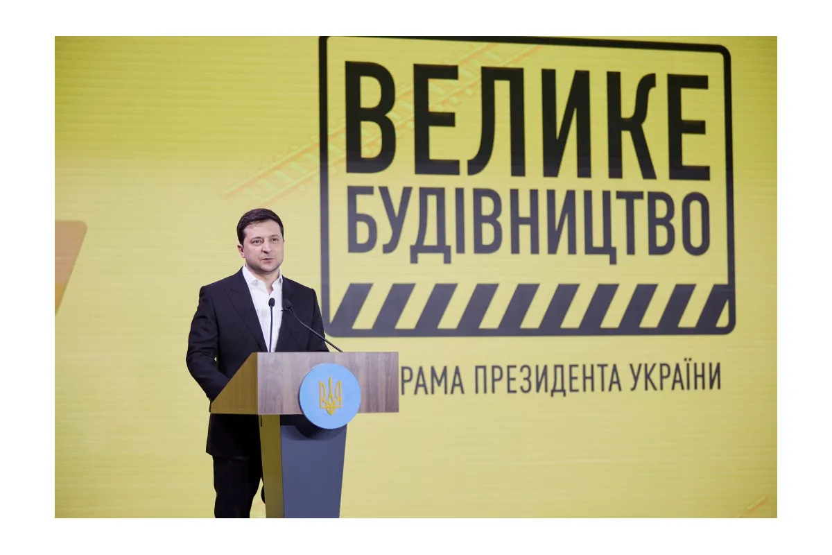 Президент: Сегодня стартует следующее важное направление «Большого строительства» – новая украинская железная дорога