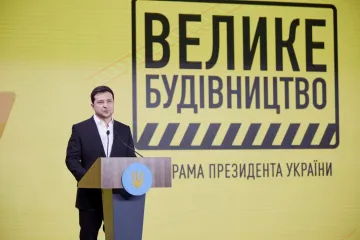 ​Президент: Сегодня стартует следующее важное направление «Большого строительства» – новая украинская железная дорога