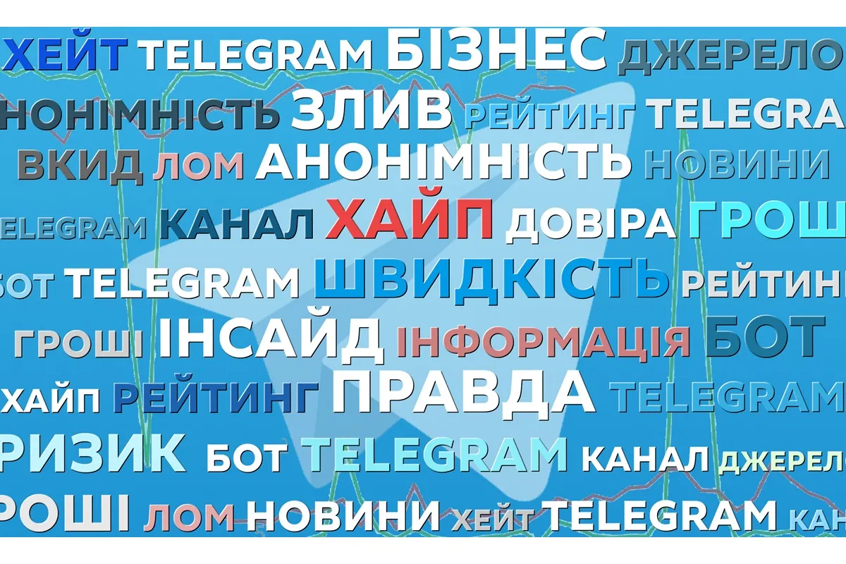 Рейтинговое агентство «Elitexpert» составило рейтинг 70-ти самых известных телеграм-каналов Одессы
