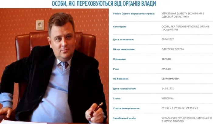 Одеський суд заочно заарештував одіозного бізнесмена-втікача Тарпана