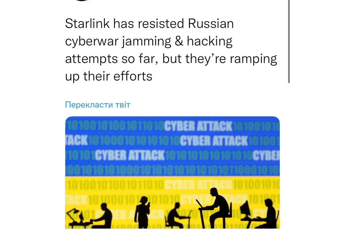Російське вторгнення в Україну : Ілон Маск повідомляє про російські хакерські атаки на супутниковий інтернет в Україні