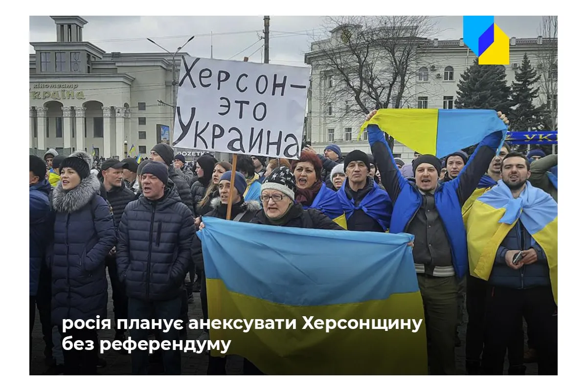 Російське вторгнення в Україну : колаборанти попросять путіна визнати регіон частиною рф