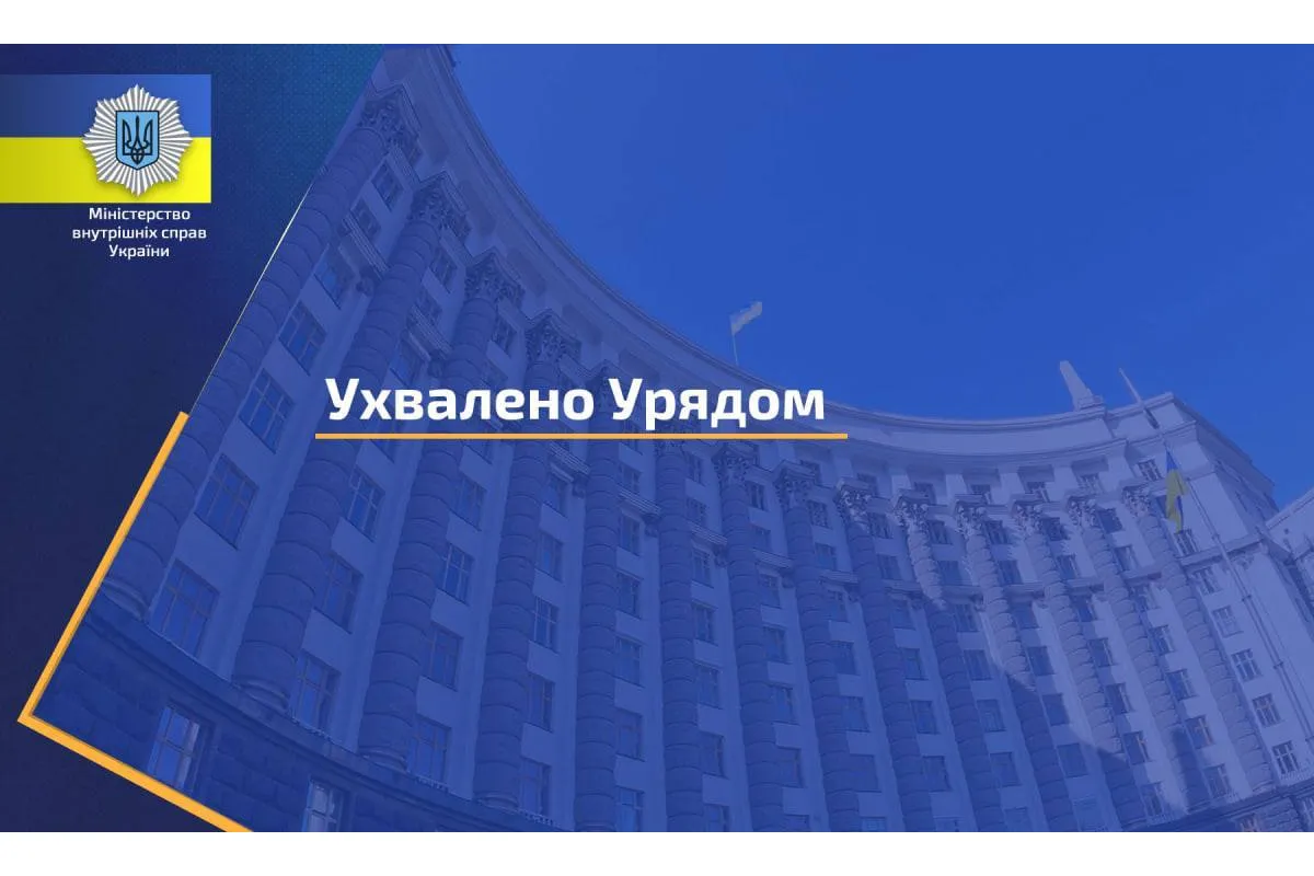 Російське вторгнення в Україну : Уряд спростив процедуру отримання посвідчення водія
