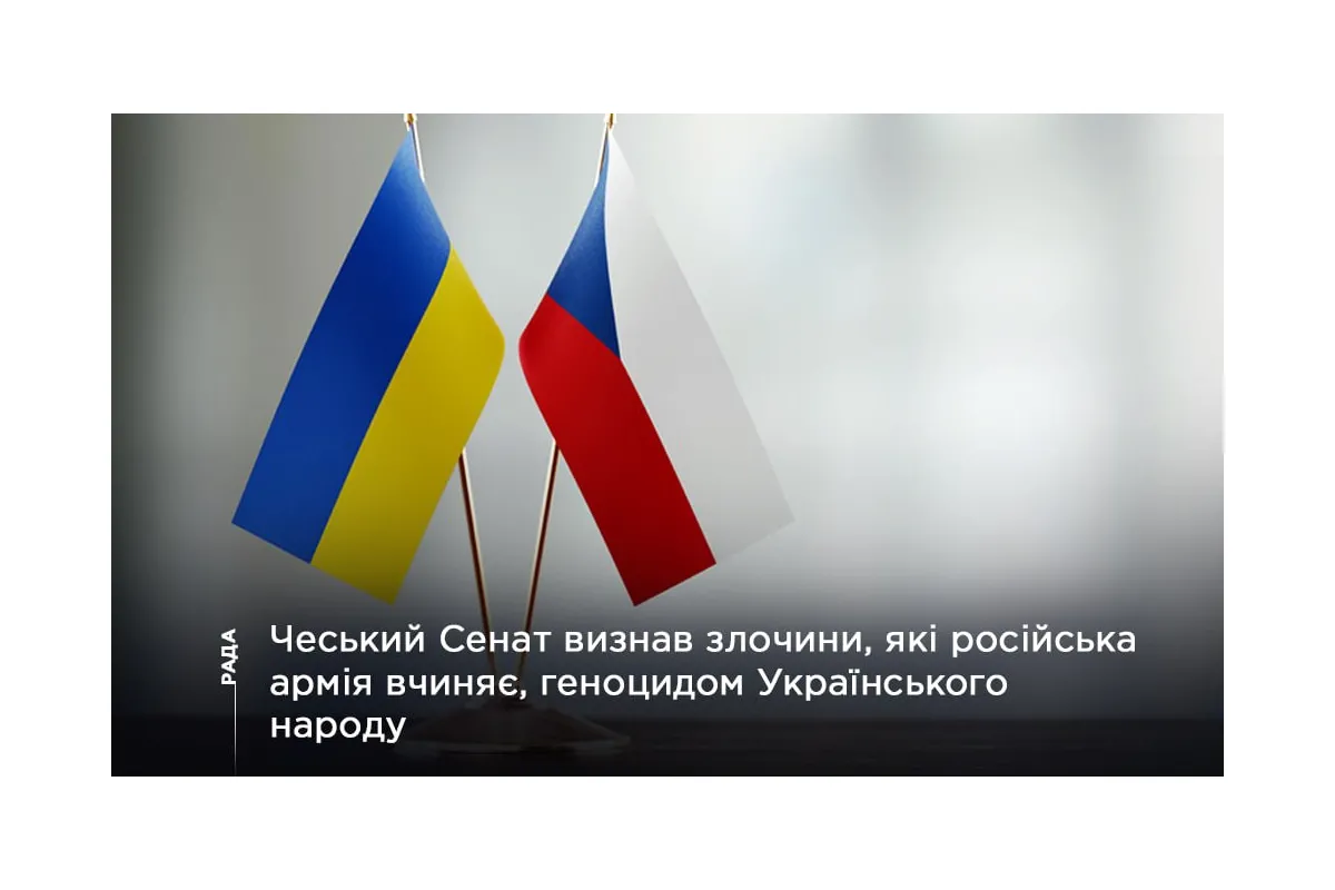 Російське вторгнення в Україну : Чеський Сенат визнав злочини, які російська армія вчиняє в Україні, геноцидом українського народу