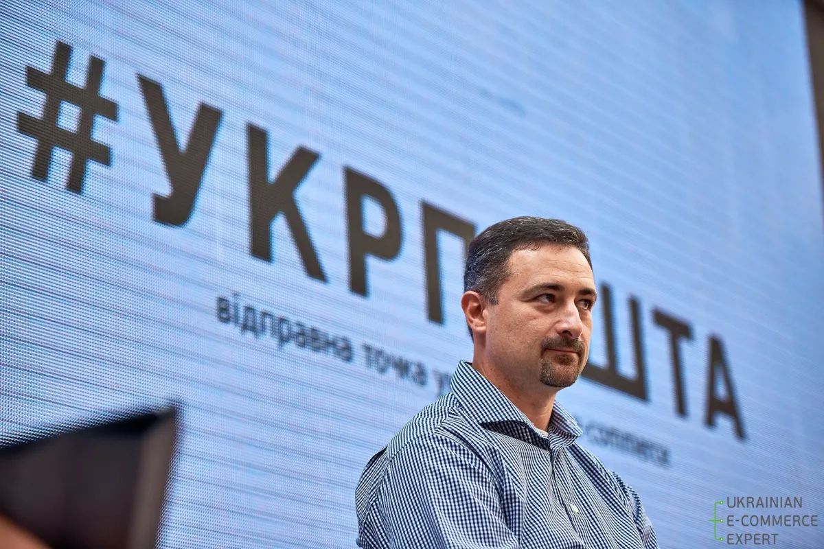 Гендиректор Укрпочты чиновник-мультимиллионер Смилянский пожаловался на зарплату и украинцев