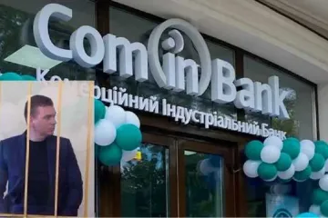 ​Евгений Казьмин (ComInBank). Рашист использует банк для финансовых махинаций