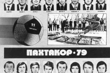 ​41 рік тому в небі над Україною розбився Пахтакор