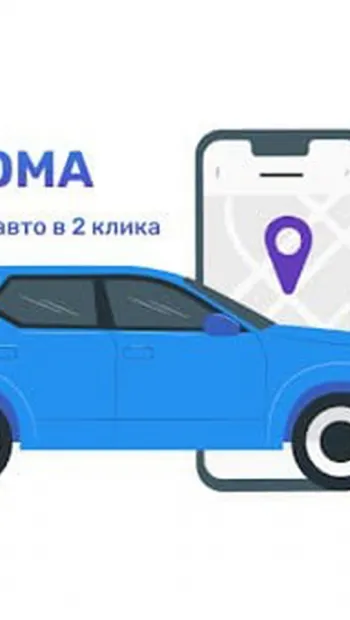 ​Замовити таксі Київ : “Taxioma” - дійсно турбо