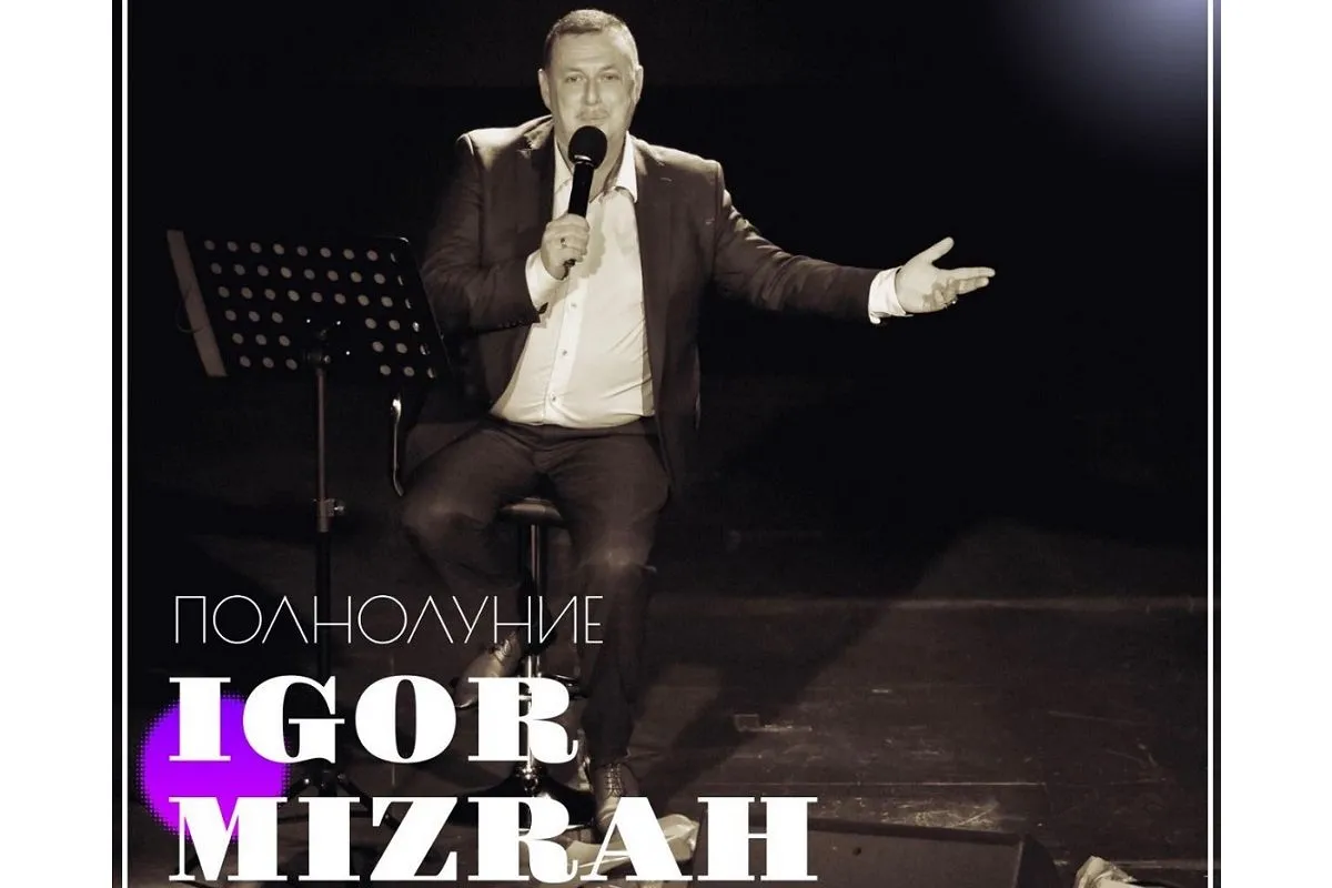 MIZRAKH IGOR - THE FULL MOON