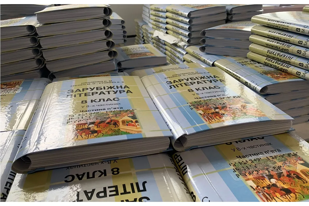 Як у Києві створюють книги для незрячих людей, щоб вони відчули літературний світ на дотик