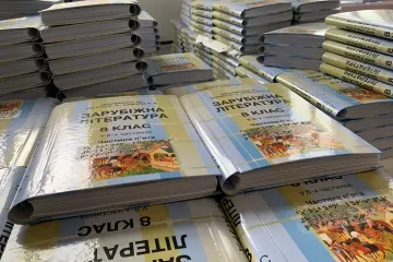 ​Універсальний дизайн книг для особливих людей створюють у Києві