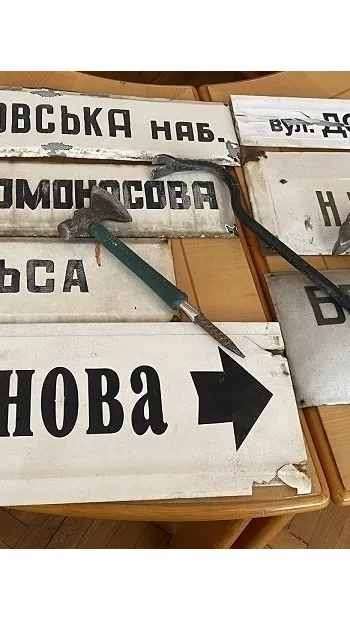​Київрада 9 грудня перейменувала ще 32 бульвари, вулиці та провулки. Це вже п’ятий пакет перейменувань