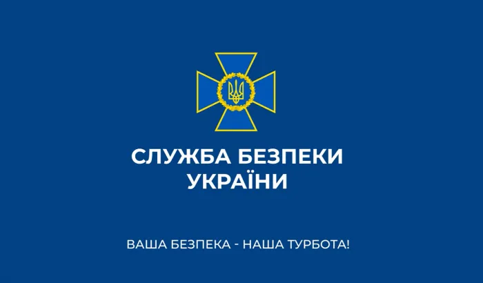 СБУ затримала агента російських спецслужб, який спланував низку терактів в Одесі