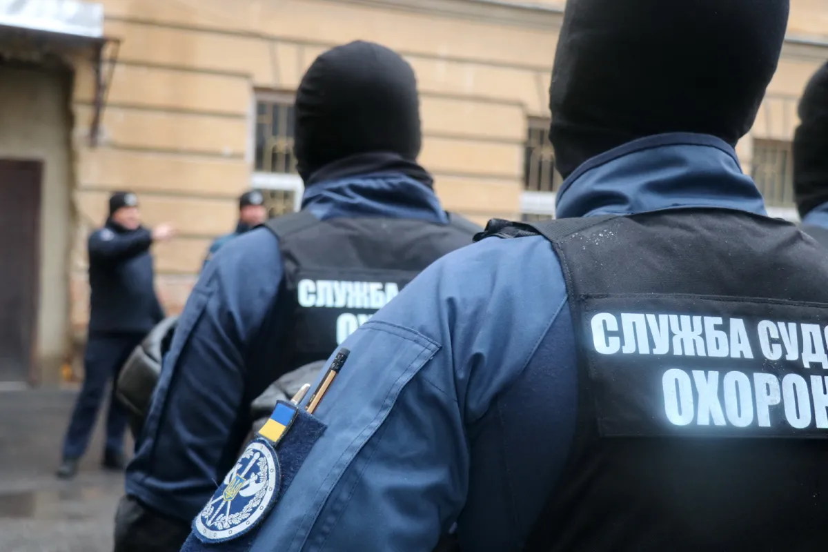 Для чого нам потрібна Служба судової охорони України? 