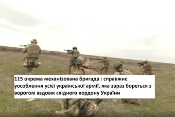 ​115 окрема механізована бригада : справжнє уособлення усієї української армії, яка зараз бореться з ворогом вздовж східного кордону України