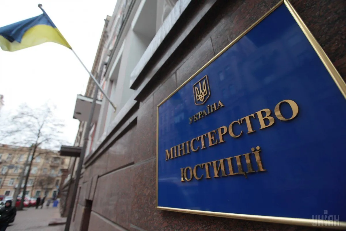 Вступил в силу приказ Минюста об автоматическом аресте счетов должников в Украине