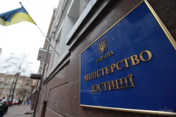 ​Вступил в силу приказ Минюста об автоматическом аресте счетов должников в Украине