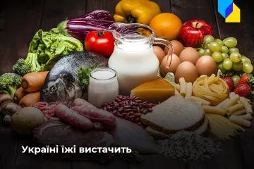 ​Російське вторгнення в Україну : В Україні не буде дефіциту продуктів через війну