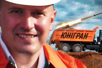 ​Власник "Юніграну" Наумець має бізнес в анексованому Криму й постачає сировину так званій "ДНР"?