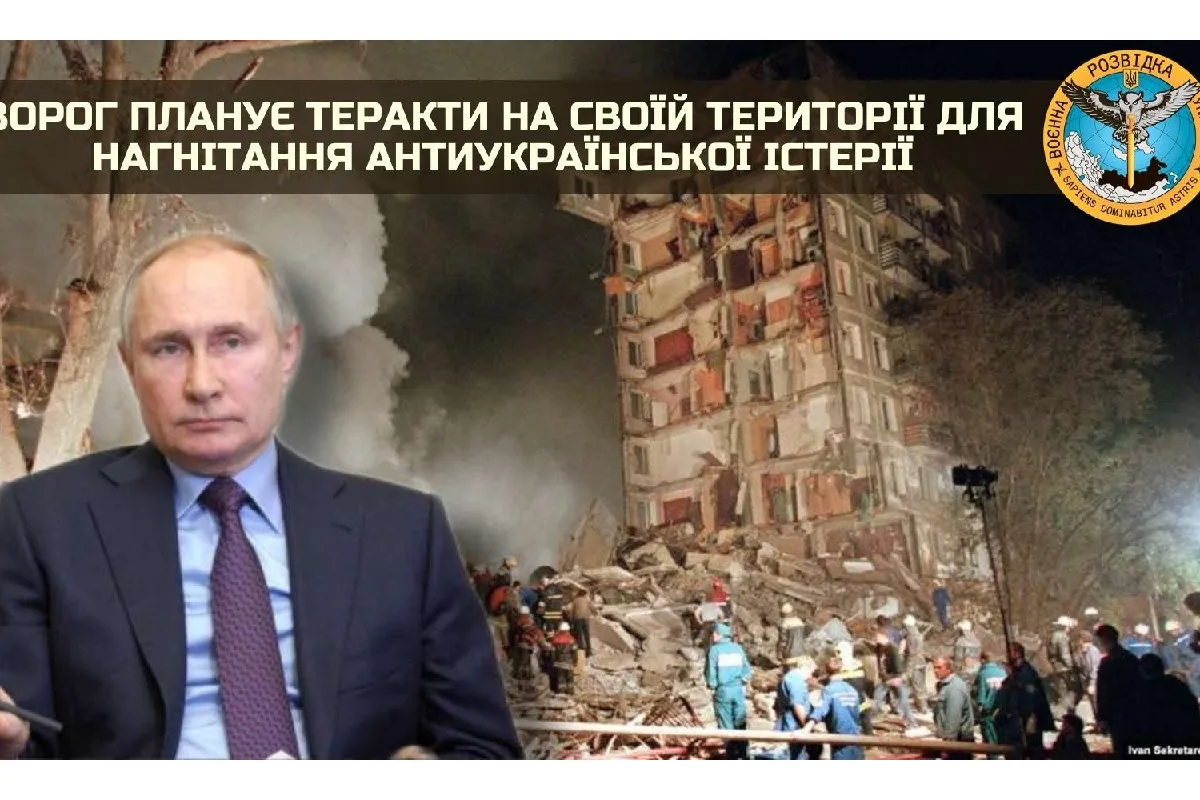 Російське вторгнення в Україну : Ворог планує теракти на своїй території для нагнітання антиукраїнської істерії