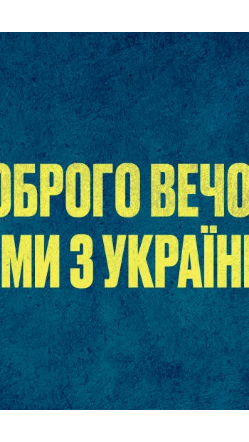 ​Російське вторгнення в Україну : «Навчились. Don't panic». Спростування чуток про наступ на Чернігів