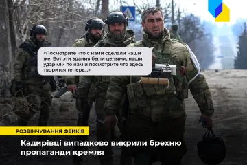 ​Російське вторгнення в Україну : Брехню кремля про Маріуполь викрили…кадирівці