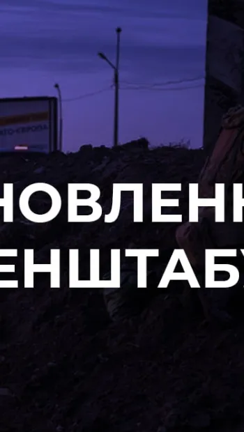 ​Російське вторгнення в Україну : Окупанти перегруповуються, але їм не вистачає людей.