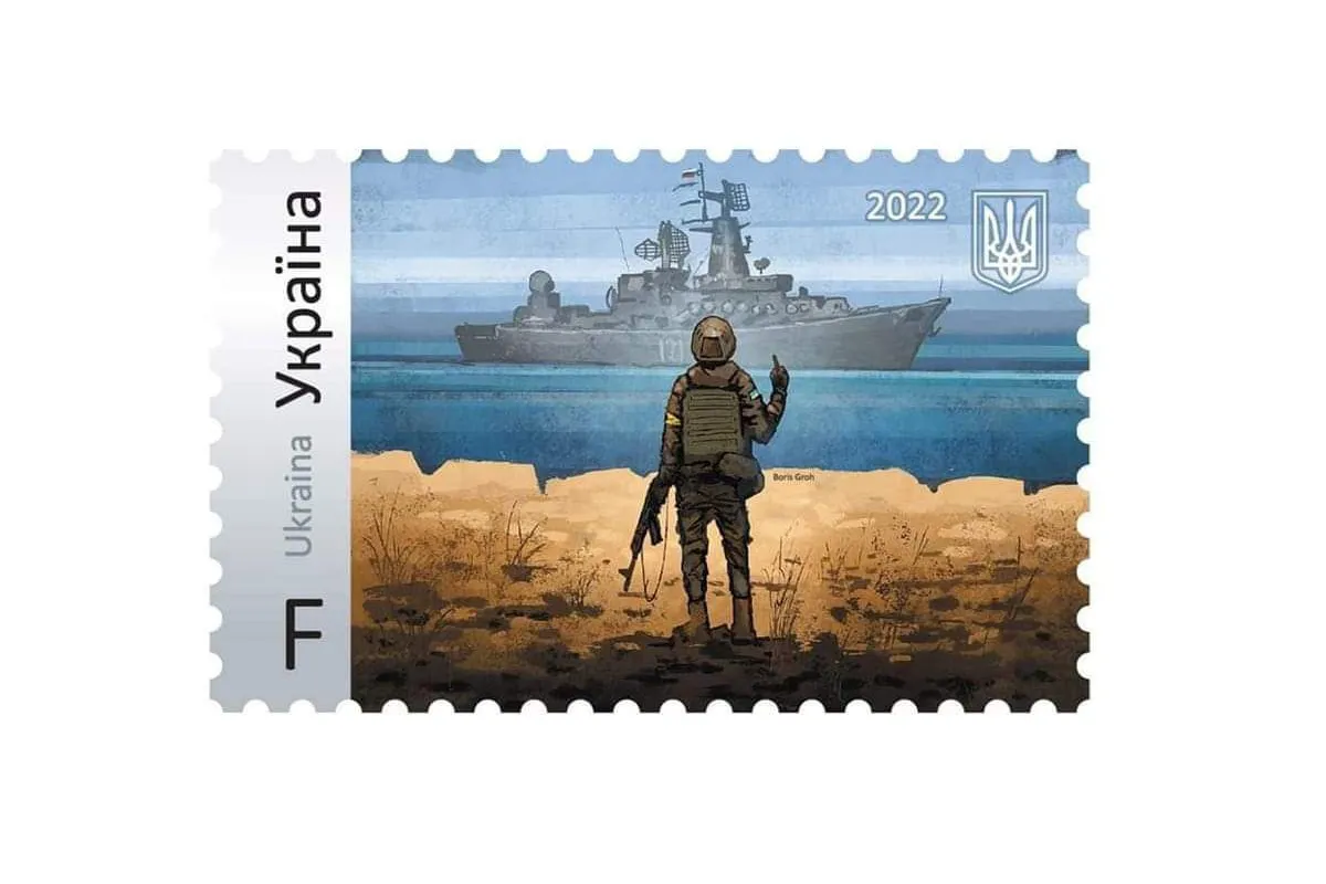Російське вторгнення в Україну : «русскій воєнний корабль, іді…» Укрпошта ввела в обіг нові марки