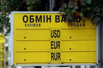 ​Курс Нацбанка на 12 мая. Доллар в Украине подешевел на 9 копеек, а евро подорожал на 18
