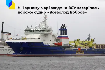 ​Російське вторгнення в Україну : ЗСУ підбили судно рф «Всеволод Бобров»