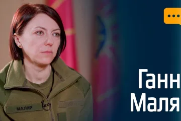​Російське вторгнення в Україну : головне з інтерв'ю Ганни Маляр