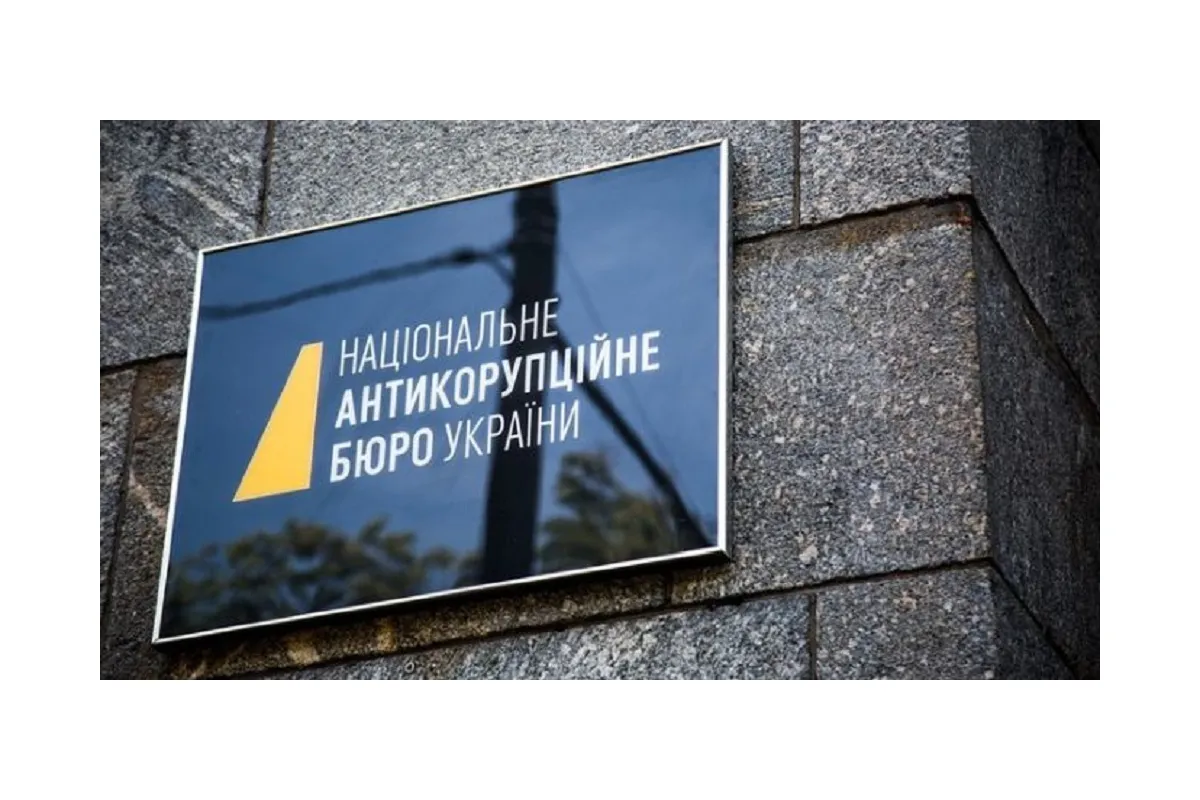 НАБУ задержало предполагаемого сообщника Онищенко в «газовом деле»
