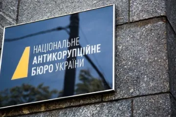 ​НАБУ задержало предполагаемого сообщника Онищенко в «газовом деле»