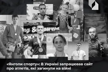 ​Російське вторгнення в Україну : В Україні запрацював сайт про атлетів, які загинули на війні
