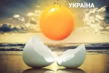 ​Україна – це місце зв'язку між людством та Духом Нової Епохи", - Ірина ОМЕЛЬЧЕНКО (ОМ-І-РА)