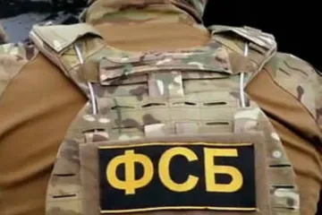 ​Подполковник ФСБ обложил данью российского предпринимателя