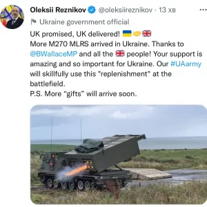 ​Юху, в Україну прибули нові системи M270 MLRS з Великобританії
