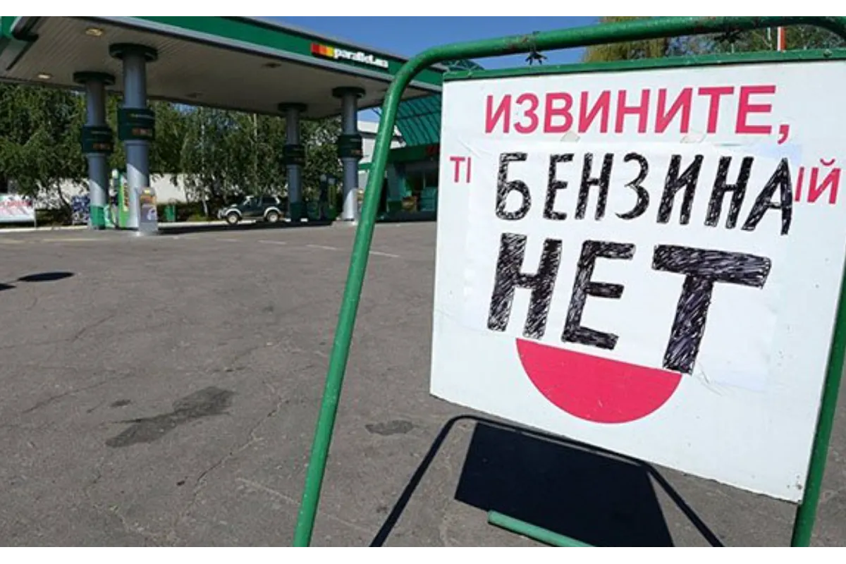 Тимчасово окупована частина Донеччини та Маріуполь уже без бензину, у окупантів паніка