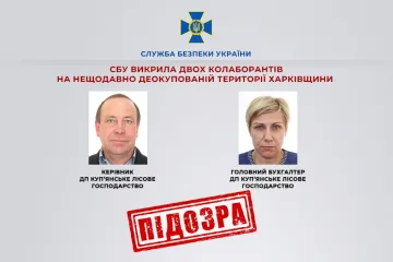 ​СБУ викрила двох колаборантів на нещодавно деокупованій території Харківщини