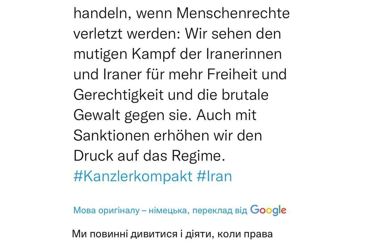 Канцлер Німеччини Олаф Шольц заявив, що виступає за новий пакет санкцій ЄС проти Ірану наступного тижня