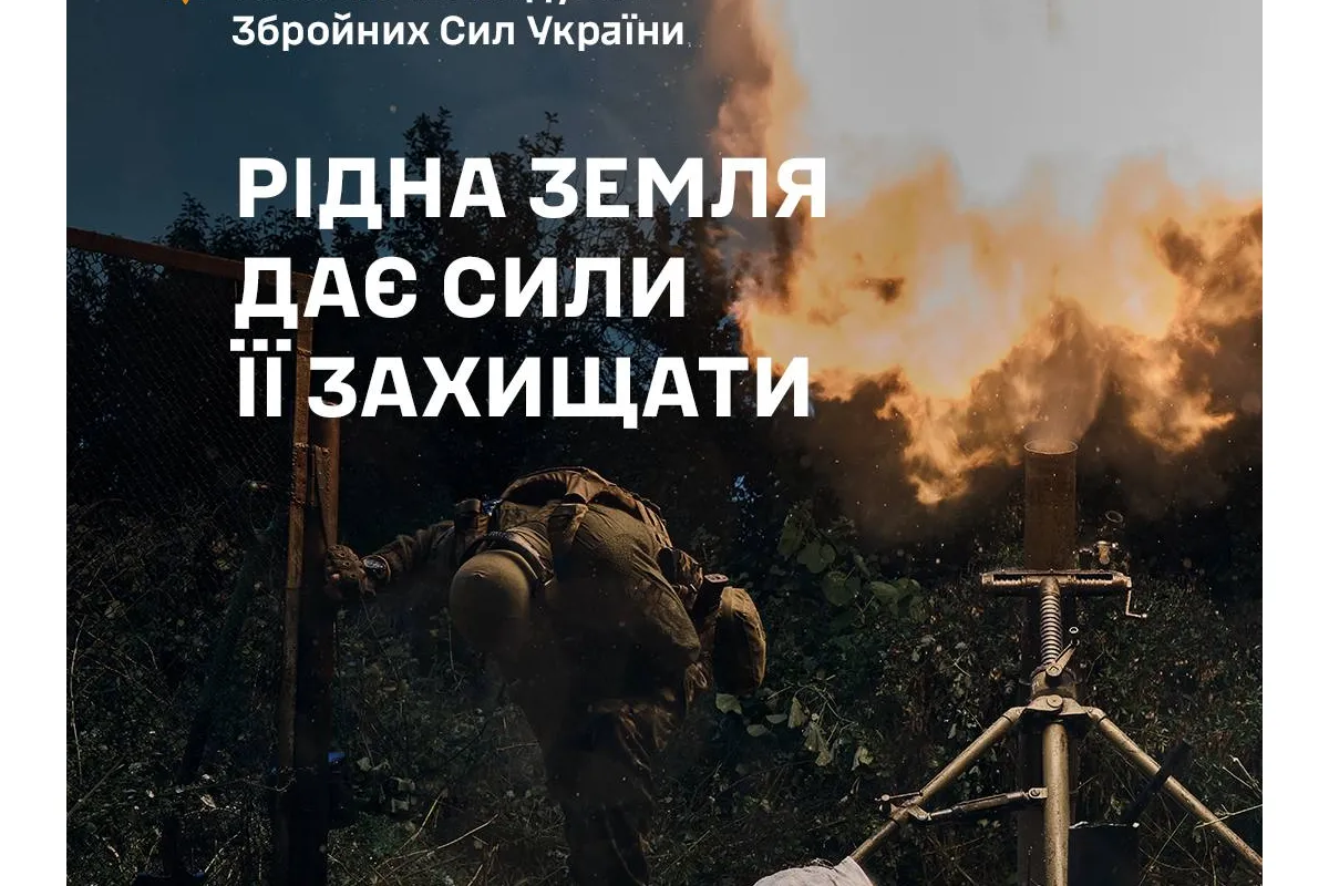 Валерій Залужний привітав військових із Днем Сухопутних військ ЗСУ