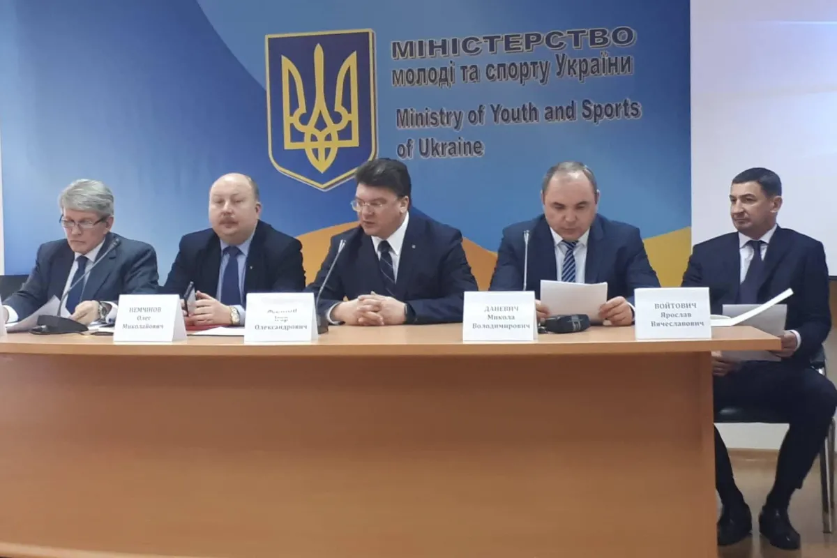 Нові кадри в Міністерстві спорту України!