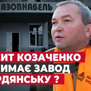 ​Побив директора та забрав печатку: у Бердянську Козаченко силою захоплює «Азовкабель», – журналіст