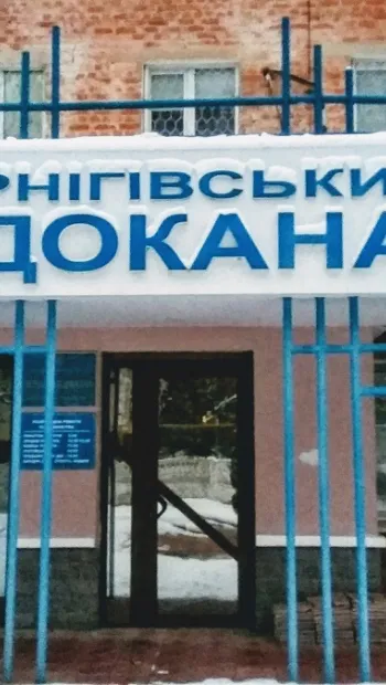​«Чернігівводоканал» за 371 млн гривень замовив реконструкцію насосної станції у адвоката
