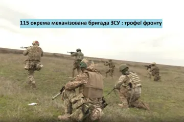 ​115 окрема механізована бригада ЗСУ : трофеї фронту