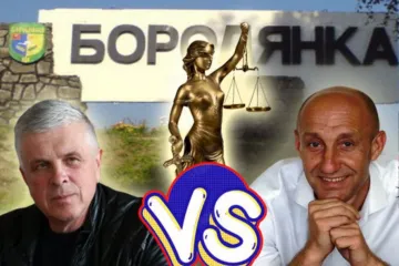 ​Судові баталії: на Бородянщині поновилася боротьба за крісло очільника громади