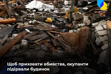 ​Російське вторгнення в Україну : Розстріляли сімох людей та підірвали будинок з загиблими. На Херсонщині розпочали розслідування проти військових рф